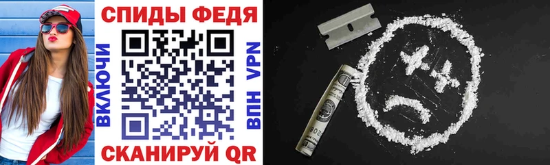 АМФЕТАМИН 97%  наркота  Дмитров 
