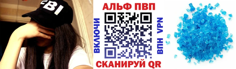 Alfa_PVP кристаллы Дмитров
