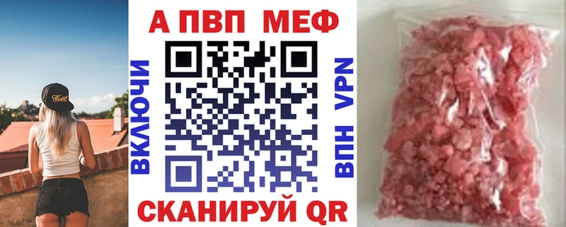 APVP крисы CK  Дмитров 