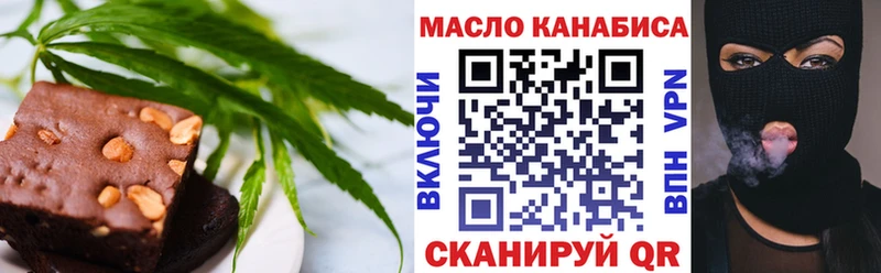 Canna-Cookies марихуана  Дмитров 