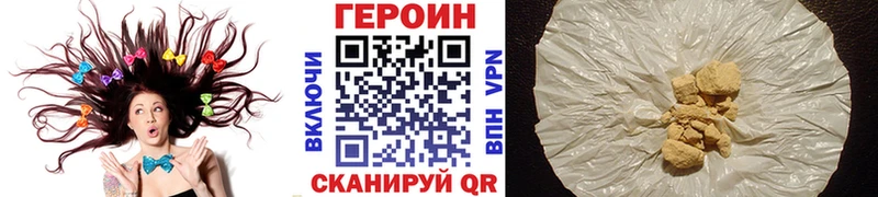 закладка  Дмитров  MEGA сайт  Героин хмурый 