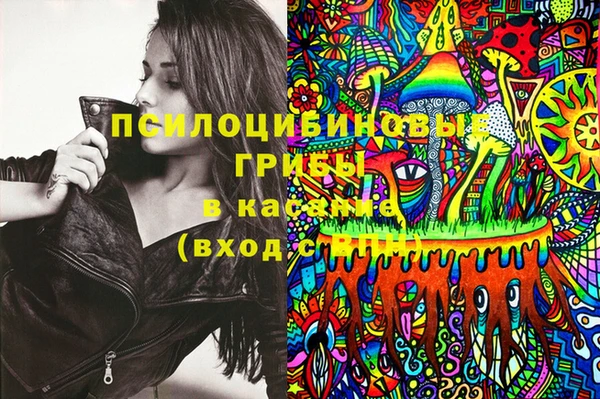 MDMA Алексин