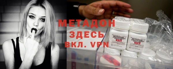 MDMA Алексин