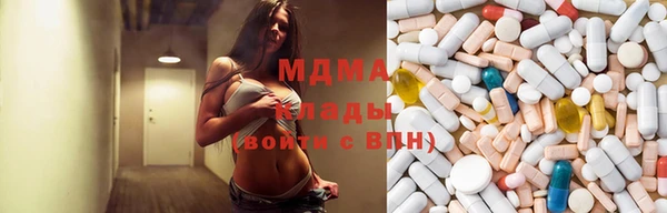 MDMA Алексин