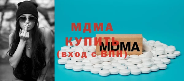 MDMA Алексин