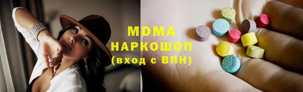 MDMA Алексин