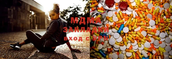 MDMA Алексин