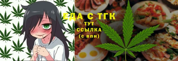 MDMA Алексин