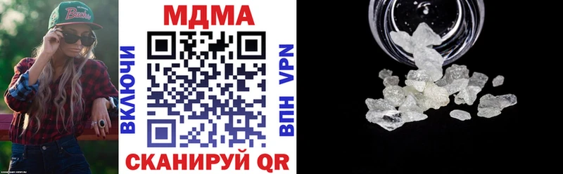 где купить наркоту  гидра ссылка  МДМА молли  Дмитров 