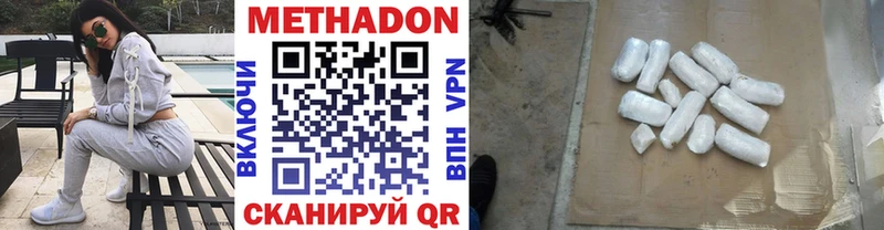 сайты даркнета телеграм Дмитров Метадон белоснежный как найти закладки