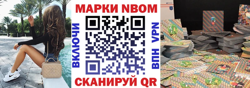 даркнет сайт  Дмитров  Марки NBOMe 1,5мг 