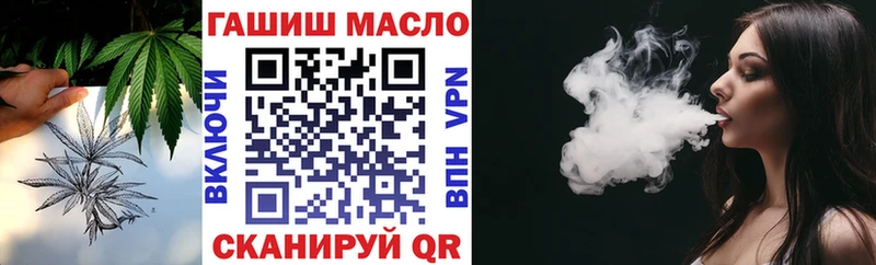 Дистиллят ТГК вейп с тгк сколько стоит Дмитров